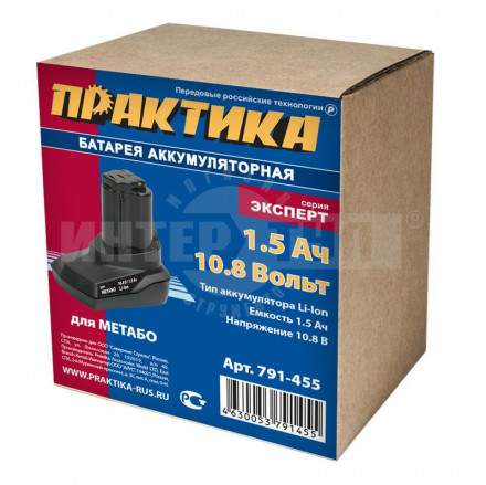 Аккумулятор Практика 10.8B 1.5Ач Li-Ion для Metabo коробка [2]  купить в Хабаровске