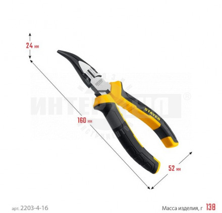 STAYER HERCULES тонкогубцы изогнутые, 160 мм [3]  купить в Хабаровске