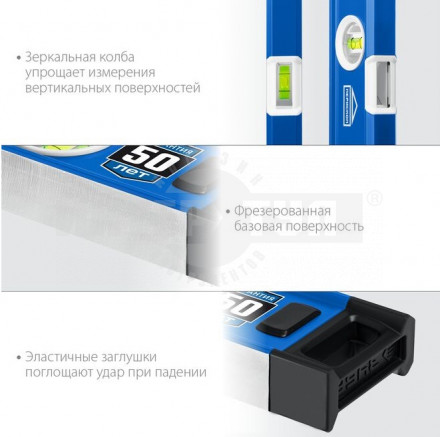 Мощный магнитный уровень ЗУБР 2000 мм с рукоятками и зеркальным глазком Эксперт-М [3]  купить в Хабаровске