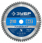 ЗУБР Ламинат 210х30мм 64Т, диск пильный по ламинату в Хабаровскe