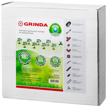 Система капельного полива GRINDA от водопровода, на 60 растений [2]  купить в Хабаровске