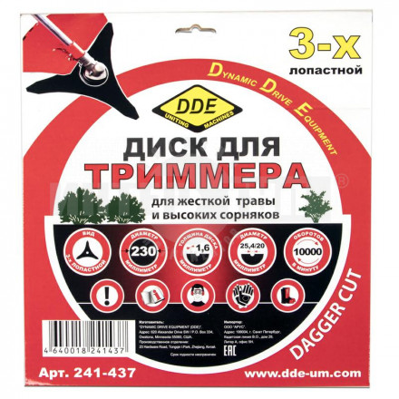 Нож д/травы DDE PROFI 230х25.4мм 3лоп 1.6мм [3]  купить в Хабаровске