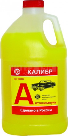 Автошампунь 3.78л Калибр [3]  купить в Хабаровске