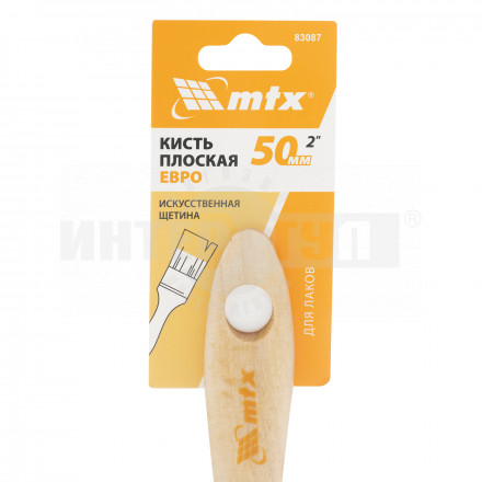 Кисть плоская для лаков "Евро" 2", искусственная щетина, деревянная ручка// MTX [2]  купить в Хабаровске