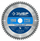 ЗУБР Ламинат 190х30мм 64Т, диск пильный по ламинату в Хабаровскe