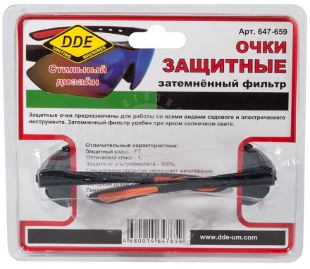 Очки защитные тёмные DDE [2]  купить в Хабаровске