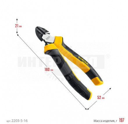 STAYER HERCULES бокорезы, 160 мм [3]  купить в Хабаровске