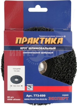 Круг фибровый торцевой ПРАКТИКА синтетический 180 x 22 мм шлифовальный для МШУ ПРАКТИКА купить в Хабаровске