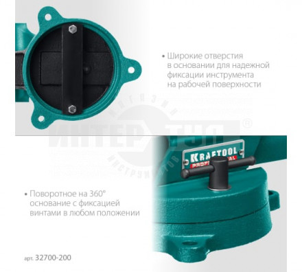 Кованые стальные тиски KRAFTOOL FORGE-155/200 с регулировкой компенсации люфта [4]  купить в Хабаровске