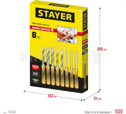 STAYER Wood Master, набор ручных резцов по дереву, 8шт [5]  купить в Хабаровске