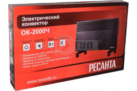 Конвектор ОК-2000Ч Ресанта [4]  купить в Хабаровске