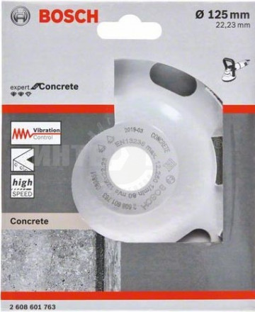 Алмазная чашка Expert for Concrete 125mm Aquarius Fast Removal [2]  купить в Хабаровске