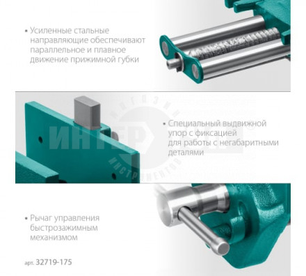 Столярные быстрозажимные тиски KRAFTOOL 175 мм [2]  купить в Хабаровске