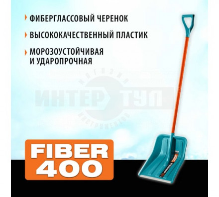 Снеговая лопата GRINDA PROLine FIBER-400 400 мм пластиковая с алюминиевой планкой, особопрочный легк купить в Хабаровске
