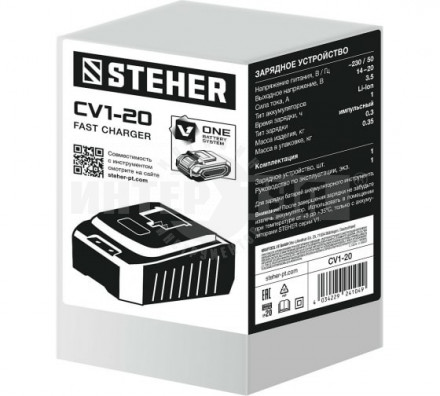 STEHER 14-18 В, 3.5 А,тип V1, зарядное устройство для Li-Ion АКБ. CV1-20 [3]  купить в Хабаровске