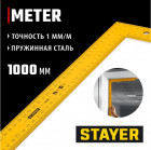 STAYER METER 1000 х 370 мм цельнометаллический угольник из пружинной стали в Хабаровскe