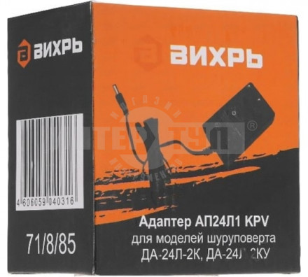 Адаптер для ДА-24Л-2К,ДА-24Л-2К-У (АП24Л1 KPV) Вихрь [4]  купить в Хабаровске