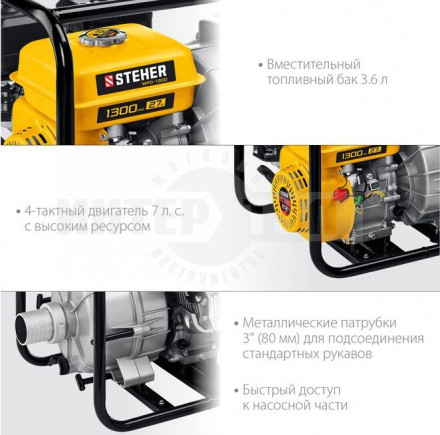 Мотопомпа бензиновая для грязной воды STEHER, WPD-1300, 1300 л/мин [2]  купить в Хабаровске