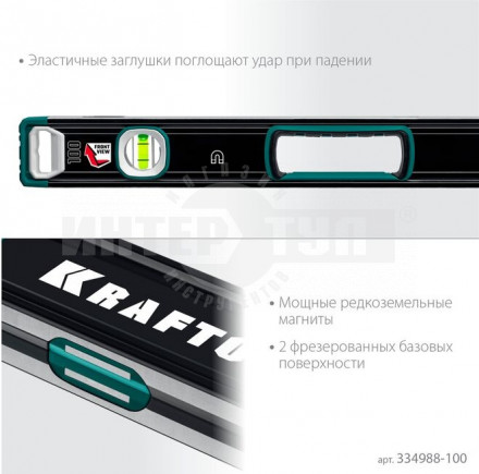 Kraftool A-RATE CONTROL 1000 мм, магнитный сверхпрочный уровень с зеркальным глазком [3]  купить в Хабаровске