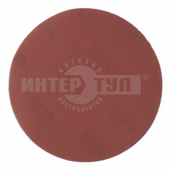 Круг абразивный на ворсовой подложке под липучку, P 100, 115 мм, 10 шт.// MATRIX купить в Хабаровске