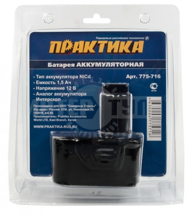 Аккумулятор Практика 12B 1.5Ач NiCd для Интерскол блистер [5]  купить в Хабаровске