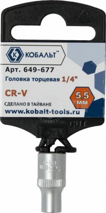 Головка  5.5мм 1/4' Cr-V Кобальт купить в Хабаровске