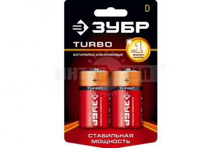 Щелочная батарейка 1.5 В, тип D, 2 шт, ЗУБР Turbo купить в Хабаровске