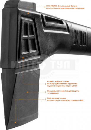 KRAFTOOL топор универсальный X10 1000 г 450 мм [5]  купить в Хабаровске