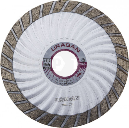 ТУРБО-Плюс 110 мм диск алмазный отрезной сегментированный эвольвентный по бетону камню кирпичу URAGAN [2]  купить в Хабаровске