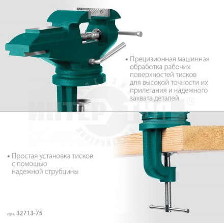 KRAFTOOL MINI, 65 мм, стальные настольные тиски для точных работ [3]  купить в Хабаровске