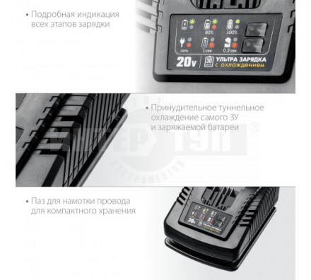 ЗУБР 20В, 6А, тип T7,  зарядное устройство для Li-Ion АКБ, Профессионал. RT7-20-6 [2]  купить в Хабаровске