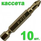 Бита отверточная ПРАКТИКА ."Эксперт" PZ-2 х 50мм Tin (10шт) кассета в Хабаровскe
