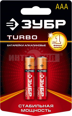 Батарейка Зубр "СУПЕР" щелочная (алкалиновая), тип AAA, 1,5В, 2шт на карточке [2]  купить в Хабаровске