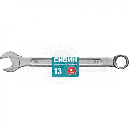 Комбинированный гаечный ключ 13 мм, СИБИН купить в Хабаровске