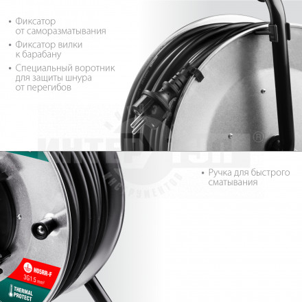 К-315 удлинитель на катушке  50 м 3700 Вт 4 гнезда IP44 КГ 3x1,5 кв мм KRAFTOOL [4]  купить в Хабаровске