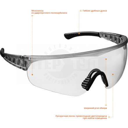 Очки защитные прозр пласт HERCULES Stayer [3]  купить в Хабаровске