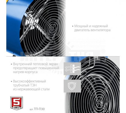 Электрическая тепловая пушка ЗУБР, 30 кВт, Профессионал [4]  купить в Хабаровске