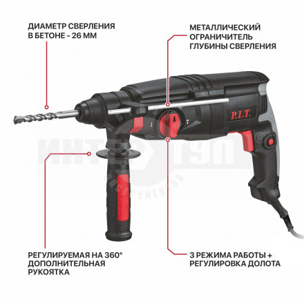 Перфоратор PIT PBH26-C6 [3]  купить в Хабаровске