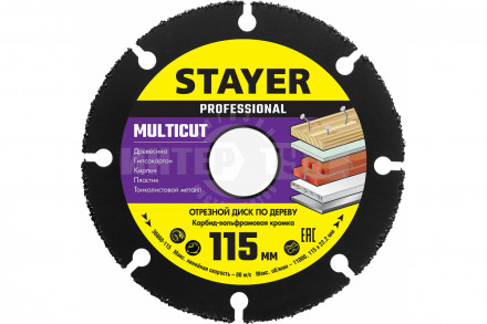 STAYER MultiCut 115х22,2мм, диск отрезной по дереву для УШМ купить в Хабаровске
