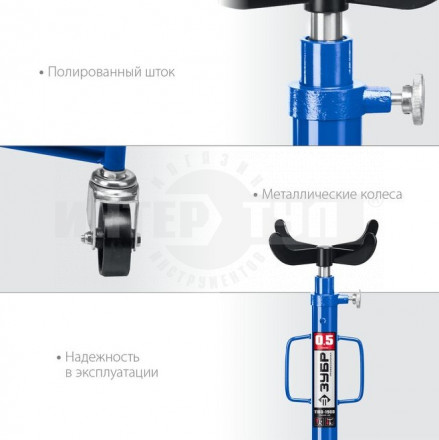 ЗУБР 0,5т 1100-1900мм стойка трансмиссионная гидравлическая, Профессионал [4]  купить в Хабаровске