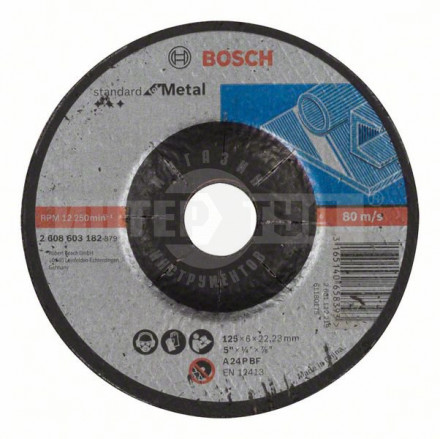 Круг обдирочный, выпуклый, Standard for Metal A 24 P BF, 125 mm, 22,23 mm, 6,0 mm купить в Хабаровске