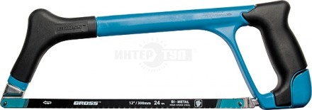 Ножовка по металлу PIRANHA, 300 мм, трехкомпонентная металлопластиковая рамка// GROSS купить в Хабаровске