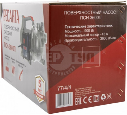 Поверхностный насос ПСН-3600П Ресанта [4]  купить в Хабаровске