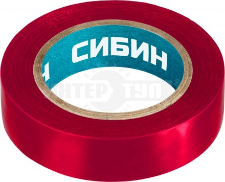 СИБИН ПВХ изолента, 10м х 15мм, красная [2]  купить в Хабаровске