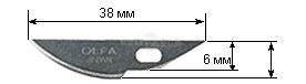 Лезвия OLFA закругленные для ножа AK-4, 6(8)х38х0,45мм, 5шт [2]  купить в Хабаровске