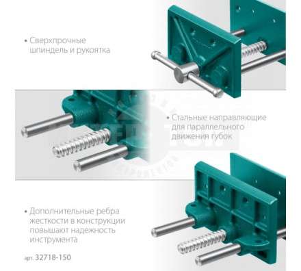 Столярные тиски KRAFTOOL 150 мм [4]  купить в Хабаровске