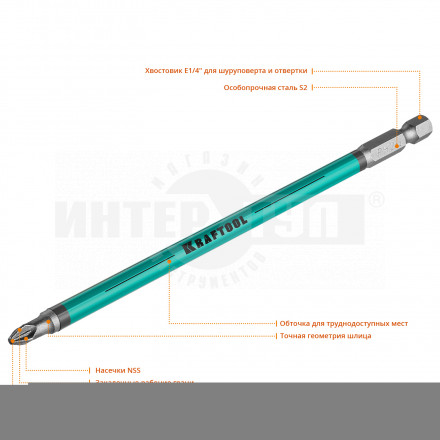 Optimum Line Биты PZ2 тип хвостовика E 1/4" 150 мм 5 шт в блистере KRAFTOOL [3]  купить в Хабаровске