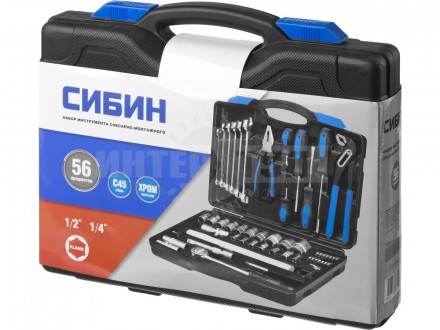 Набор слесарно-монтажного инструмента СИБИН, 56 предметов [2]  купить в Хабаровске