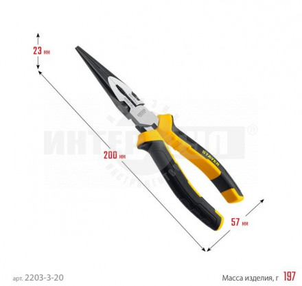 STAYER HERCULES тонкогубцы, 200 мм [3]  купить в Хабаровске