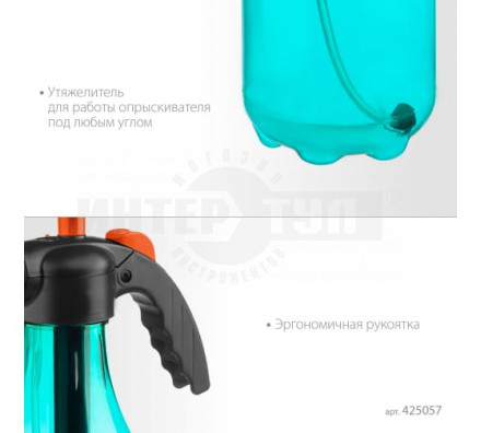 GRINDA  PH-2 2.0 л, работа под любым углом, ручной опрыскиватель (425057) [3]  купить в Хабаровске